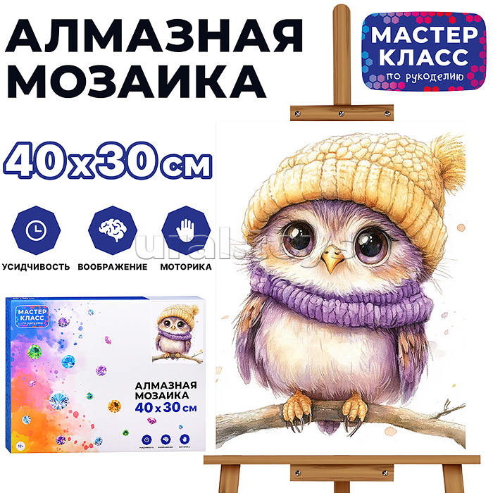 Мозаика алмазная "Совенок на ветке" 30*40см.