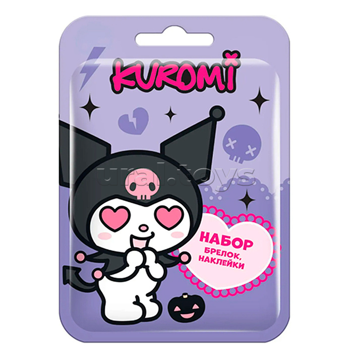 Брелок и наклейки в флоупаке KUROMI