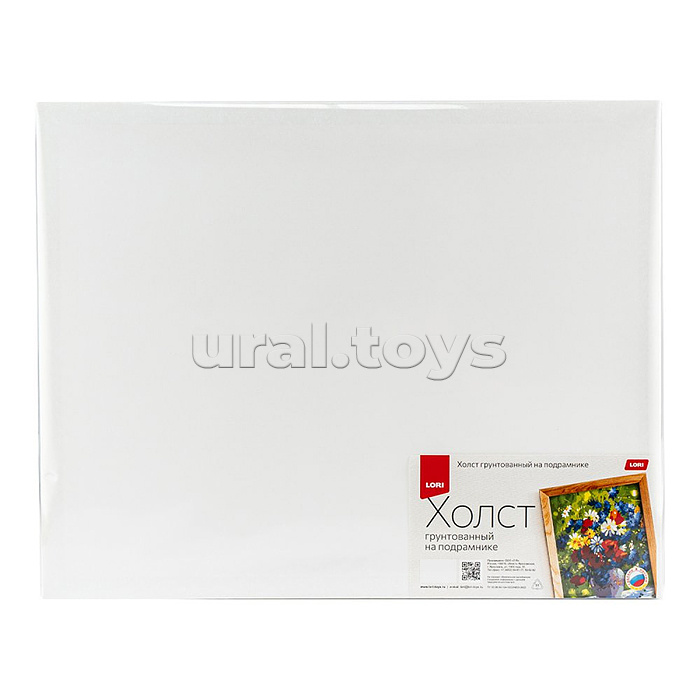 Холст на подрамнике 40*50 см