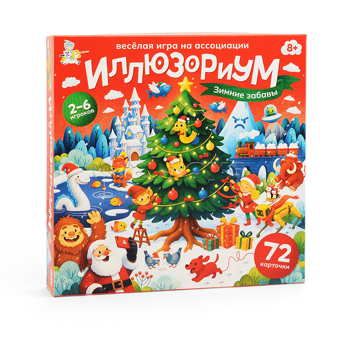 Игра настольная "Иллюзориум" Зимние забавы