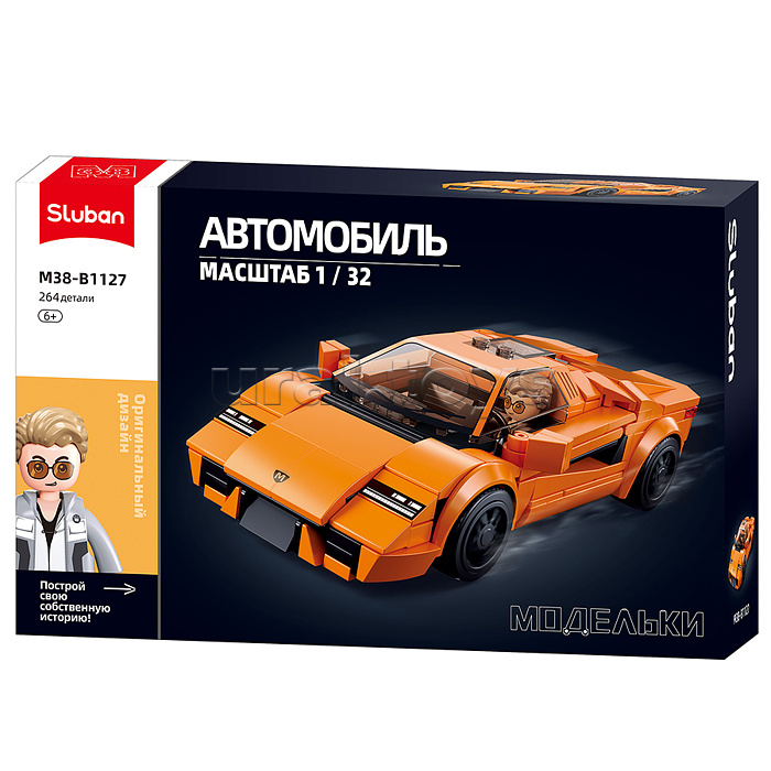 Конструктор "Оранжевый спортивный автомобиль" (264 дет.) в коробке