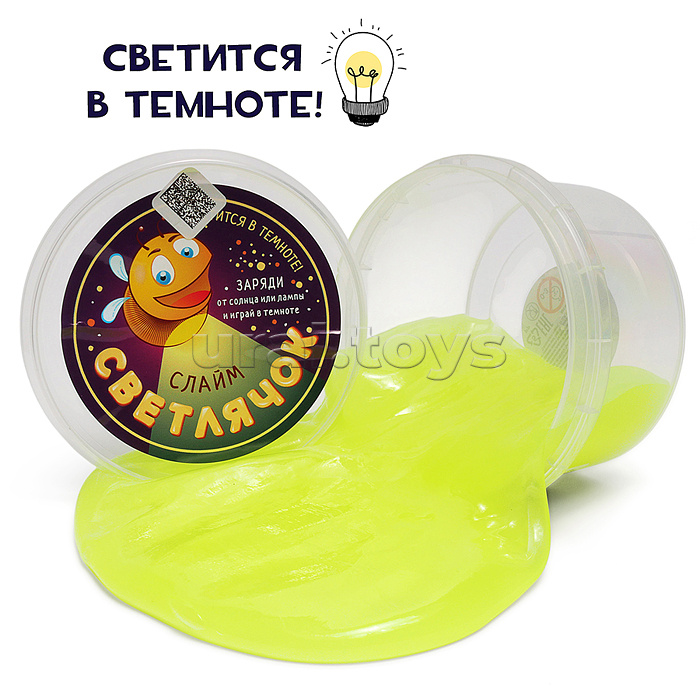 Слайм Светлячок 200 грамм желтый