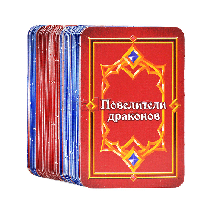 Карточная игра "Повелители драконов" 104 карточки. Карточная игра "Повелители драконов" 104 карточки.