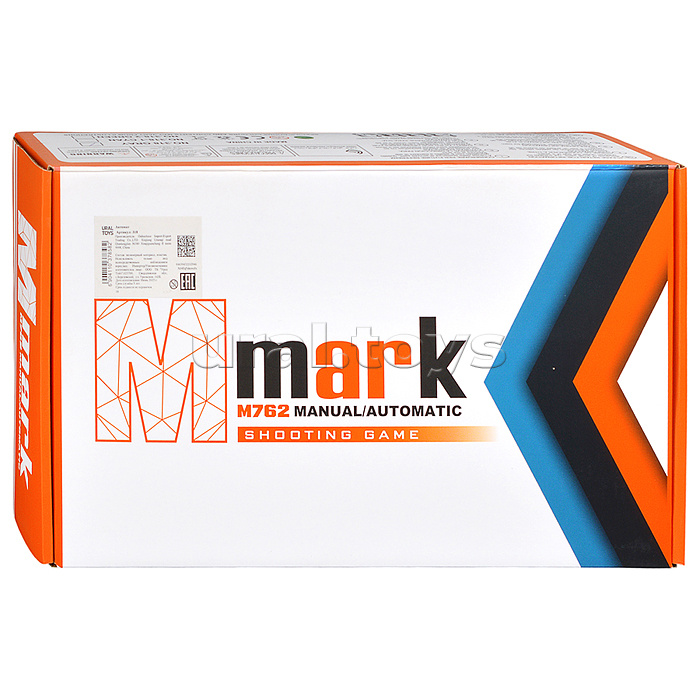 Автомат "Убойный выстрел" в коробке