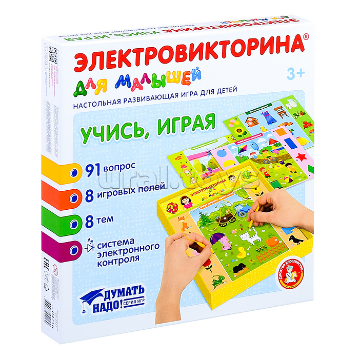 Игра Электровикторина для малышей "Учись, играя "