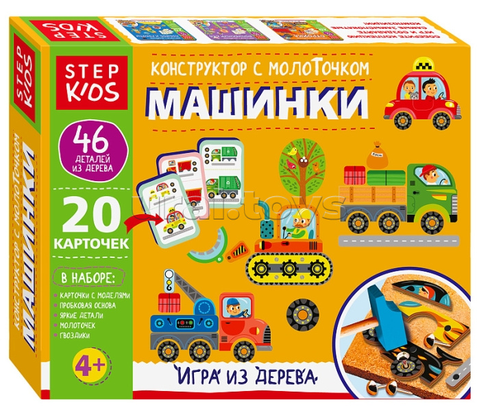 Игра из дерева "Машинки. Конструктор с молоточком" Игра из дерева "Машинки. Конструктор с молоточком"