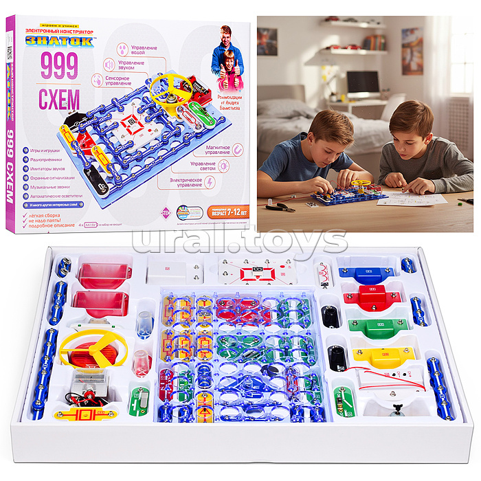 Электронный конструктор "999 схем"
