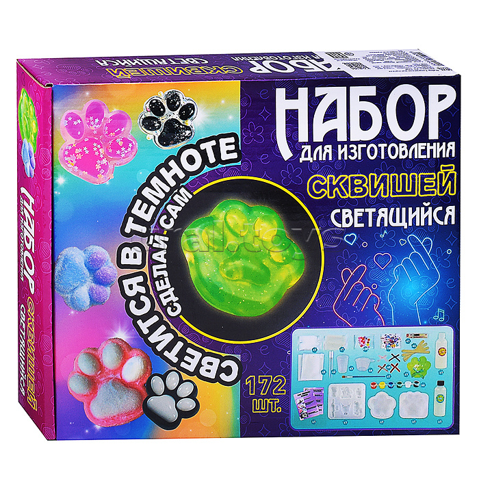 Набор творческая мастерская "Создай светящийся сквиш" в коробке