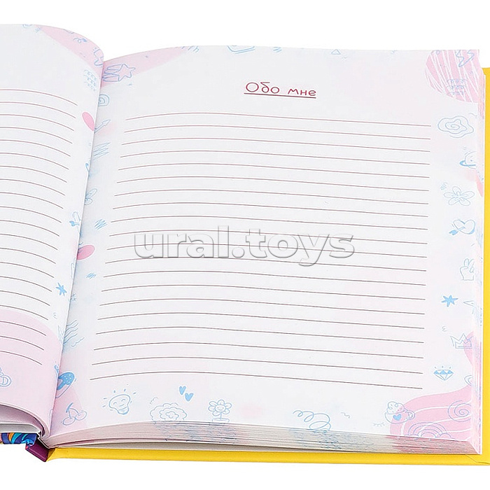 Дневничок для девочки А5 64л. "Весёлые подружки"