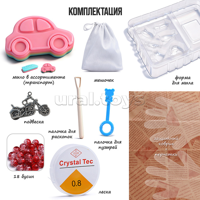 Творческая мастерская "Забавные раскопки" в коробке Творческая мастерская "Забавные раскопки" в коробке