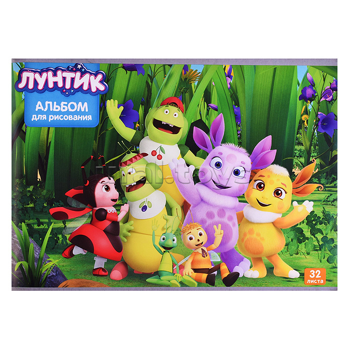 Альбом для рисования 32л. скрепка "Лунтик" А4 мелованная обложка 190 гр/м2
