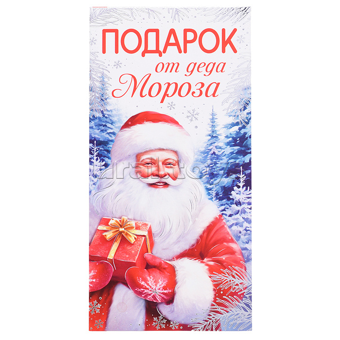 Комплект конвертов для денег "Новогодний"