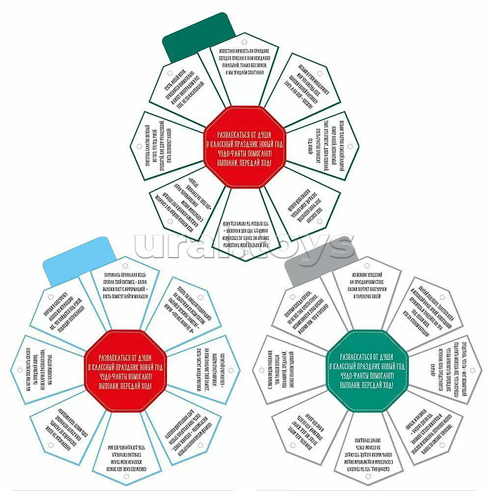 Набор фантов "С Новым годом!"
