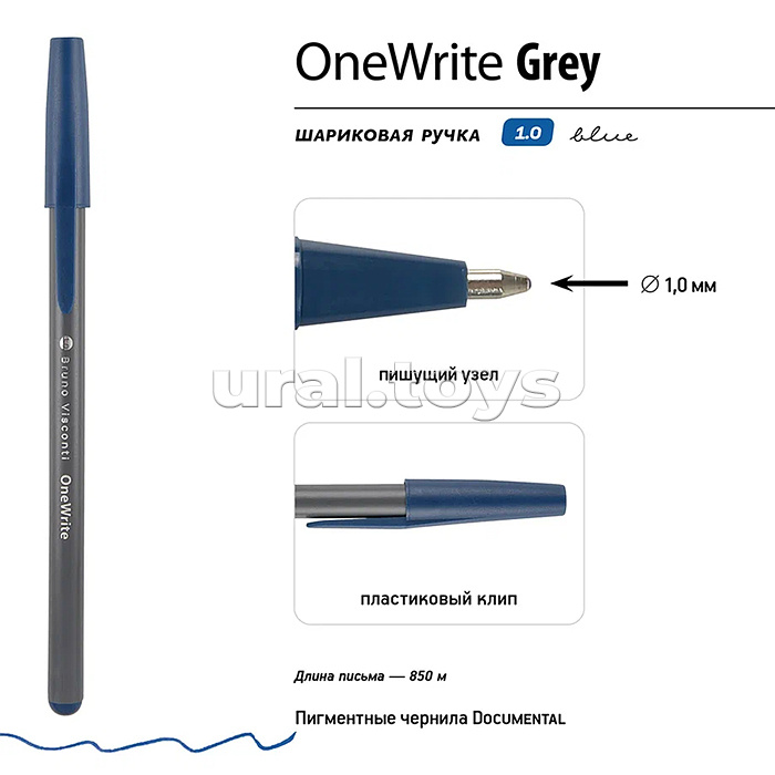 Ручка "OneWrite Grey" шариковая 1.0 мм, синяя Ручка "OneWrite Grey" шариковая 1.0 мм, синяя