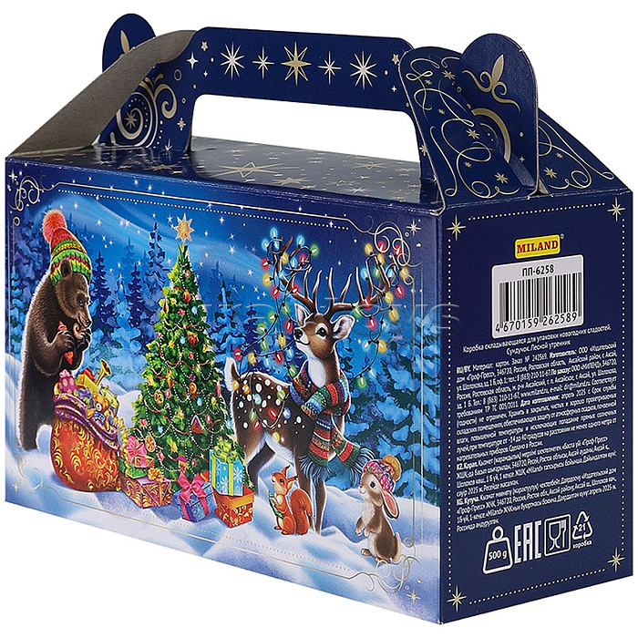 Коробка для конфет Сундучок "Лесной утренник" 500г