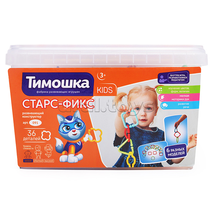 Конструктор "Старс-Фикс" 36 деталей