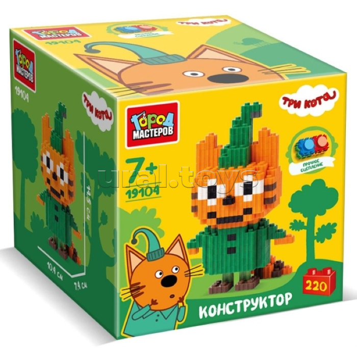 Конструктор Три Кота 3D сборная фигурка "Компот" 252 дет.