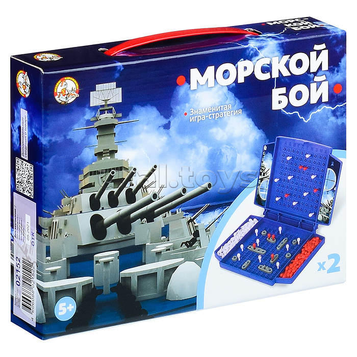 Настольная игра. Морской бой МИНИ