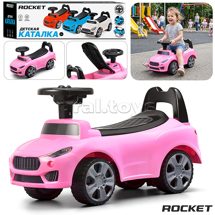 Каталка для детей Rocket R0272 (цвет розовый)