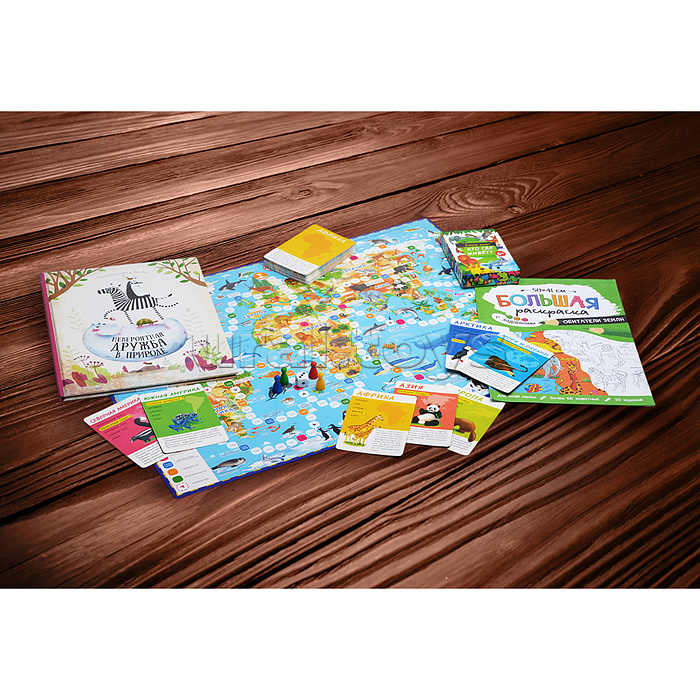 Подарок чемпиону 5в1. Серия Большой подарок.