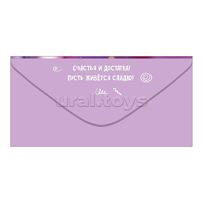 Конверт для денег "С Днём рождения!" (пирамидка из цветного печенья с вишенками на макушке и орехами