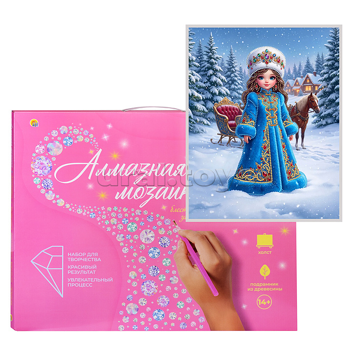 Алмазная мозаика (блест.) 23х30 "Зимняя боярыня" с подр., с част. заполн.