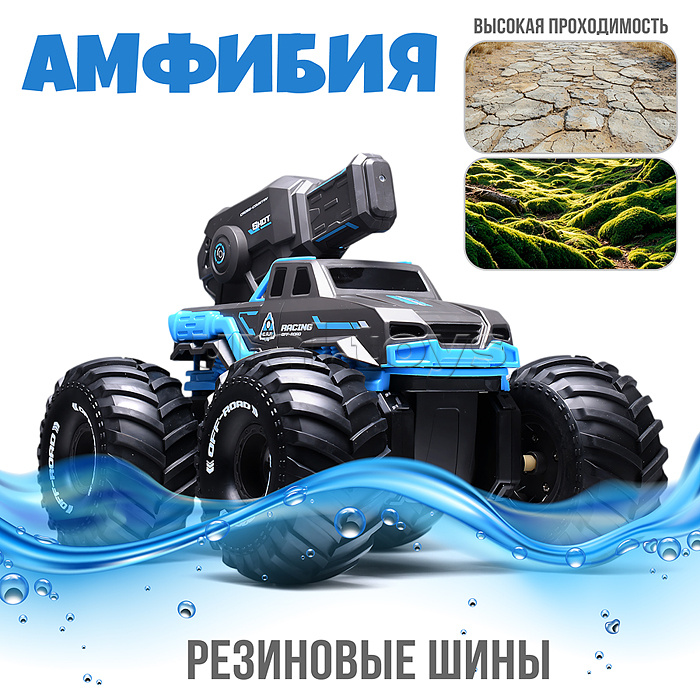 Машина "Водная пушка" р/у, 27 MHz, в коробке Машина "Водная пушка" р/у, 27 MHz, в коробке