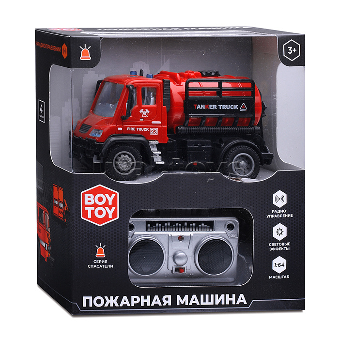 Машина "Пожарная" с резервуаром для воды, р/у, в коробке