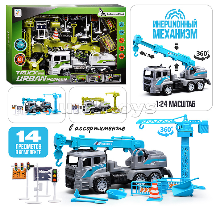 Машина "Кран" с дорожными знаками, в коробке