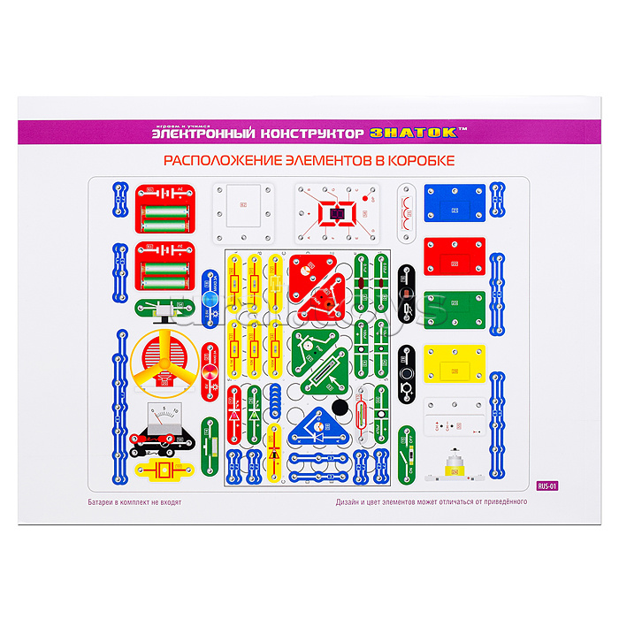 Электронный конструктор "999 схем"