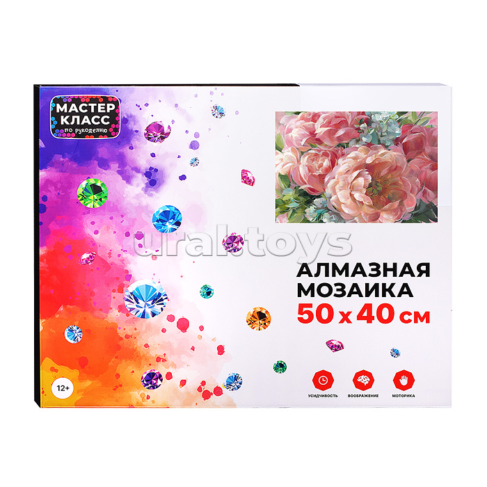 Мозаика алмазная "Красивый букет" 40*50см.