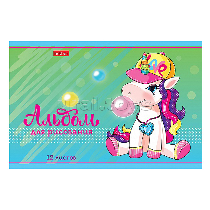 Альбом для рисования 12л "Пони-Единорожки" А5 на скобе