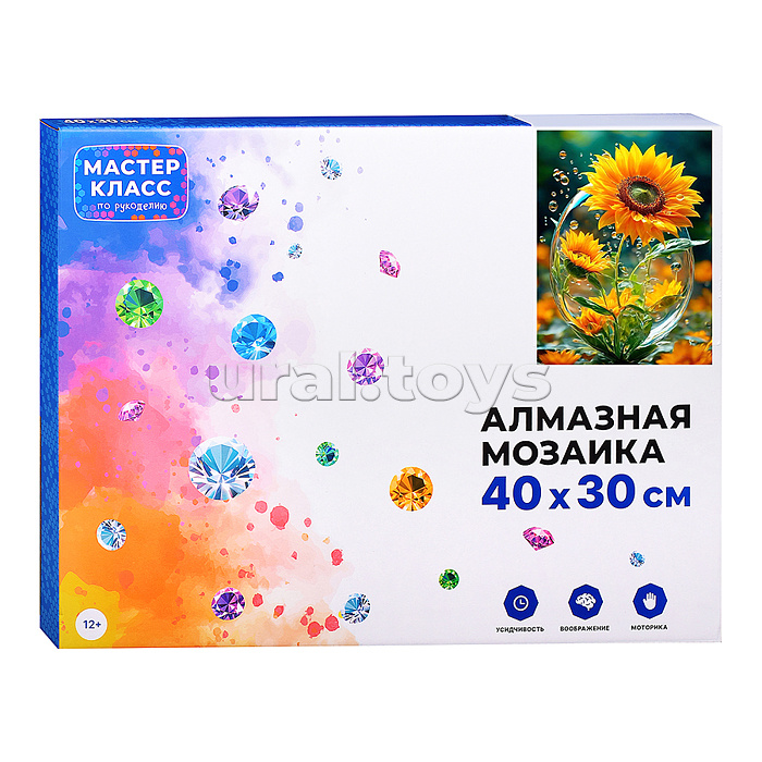Мозаика алмазная "Ярко" 30*40 см.