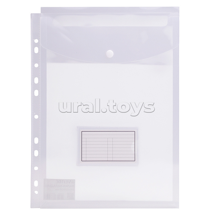 Папка-вкладыш A4 140 мкм с расширением и клапаном на кнопке вертикальная, прозрачная