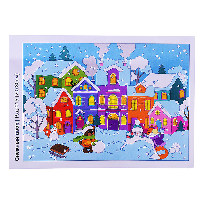 Картина по номерам 20*30 "Снежный двор" на подрамнике