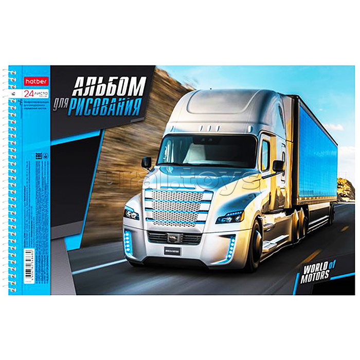 Альбом для рисования 24л "World of motors" на спирали А4