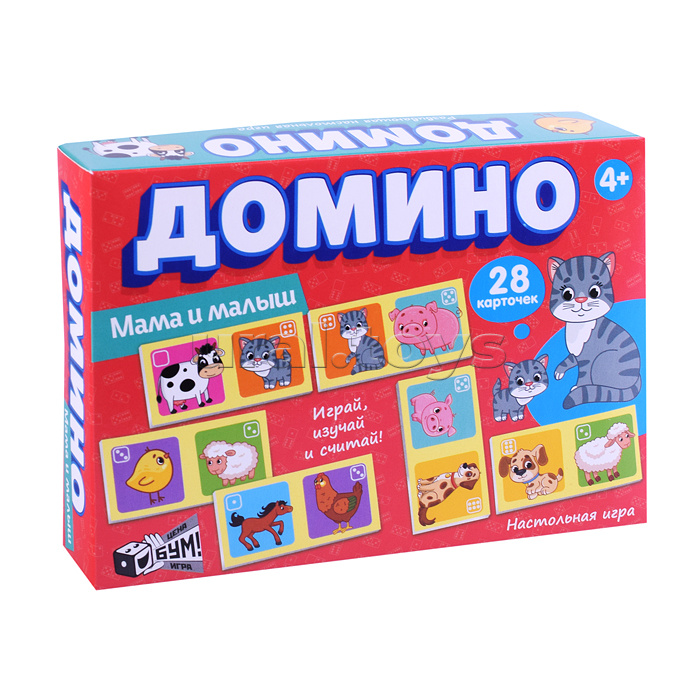Домино «Мама и малыш»