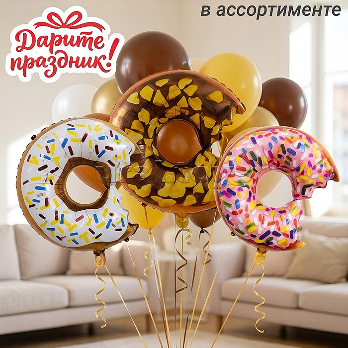 Интерьерное украшение "Фигура-Шар. Донаты"