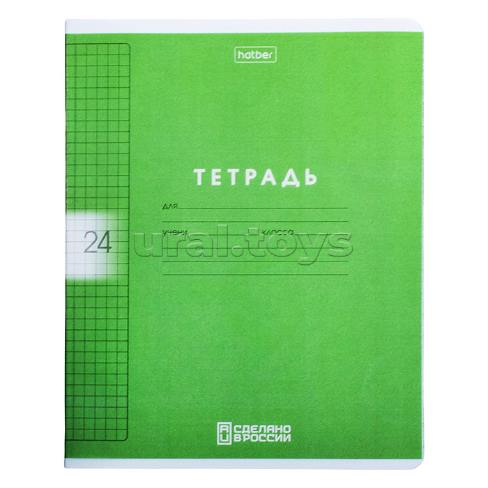 Тетрадь 24л. клетка "Цветной набор" А5ф 60-65г/кв.м на скобе пластиковая обложка 200мкм 5 диз.