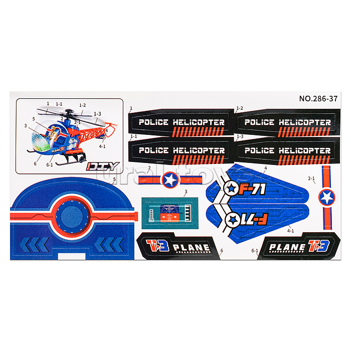 Самолет "Полицейский вертолёт" на батарейках, в коробке
