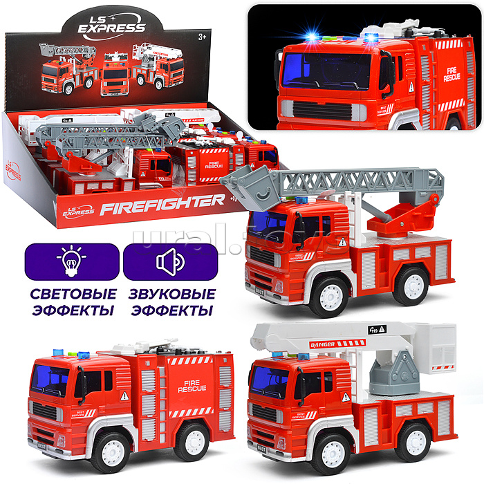Машина "Пожарная служба" в коробке