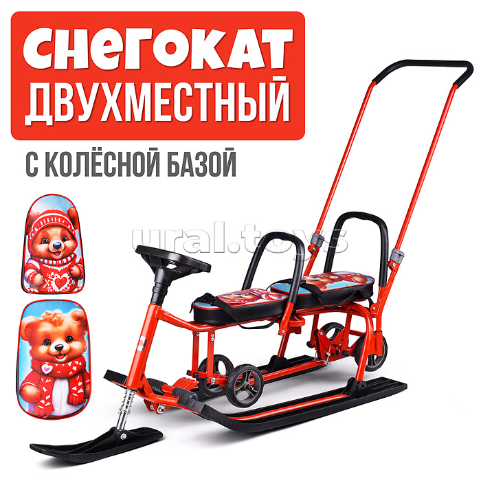 Игрушка Снегокат детский 507 "TWINS BABY Wheel" для двоих (Медвежонок)