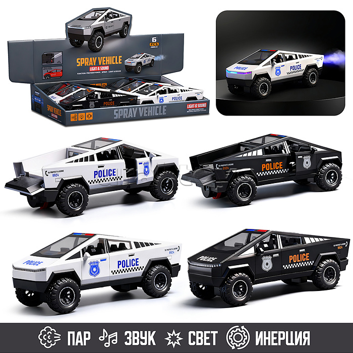 Машина "Полицейский броневик" в коробке