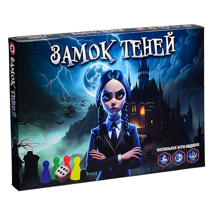 Игра-ходилка "Замок теней"