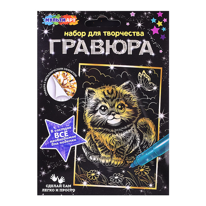 Гравюра 10*15 см., золото "Кошечка" Гравюра 10*15 см., золото "Кошечка"