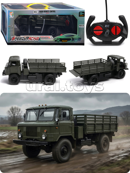 Машина "Военный грузовик" р/у, 27 MHz, в коробке