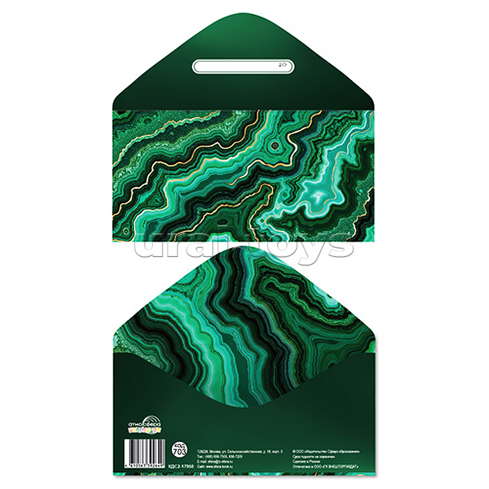 Конверт для денег на склейке "Без надписи" (срез камня, унисекс, золотая фольга)