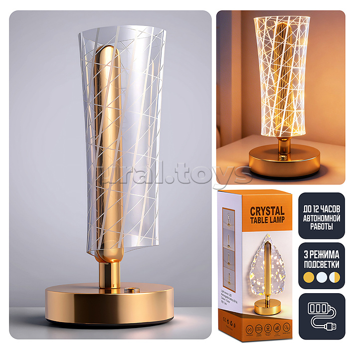 Светильник "Спокойная ночь" в коробке