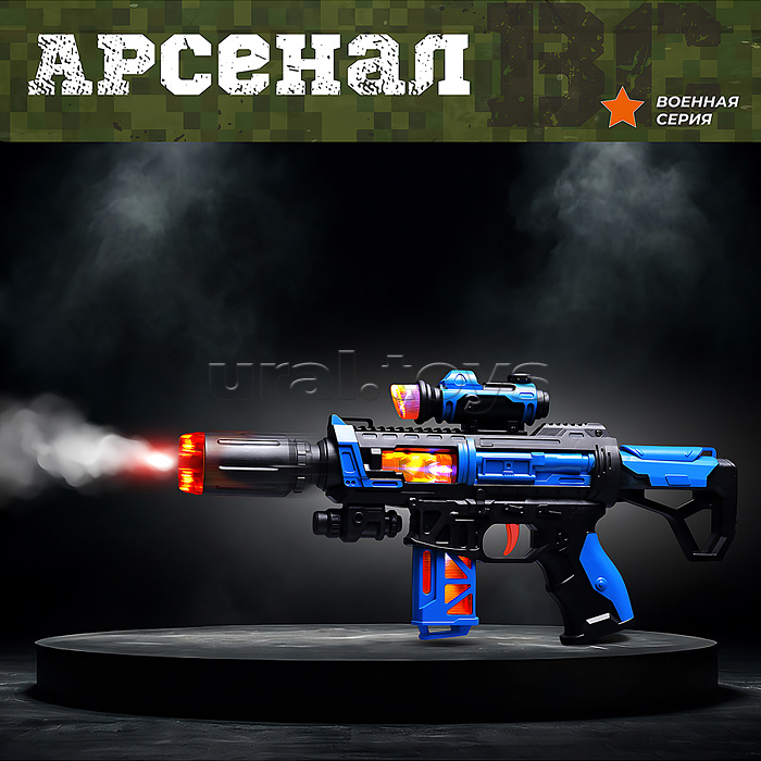 Автомат "Арсенал-1" в пакете Автомат "Арсенал-1" в пакете