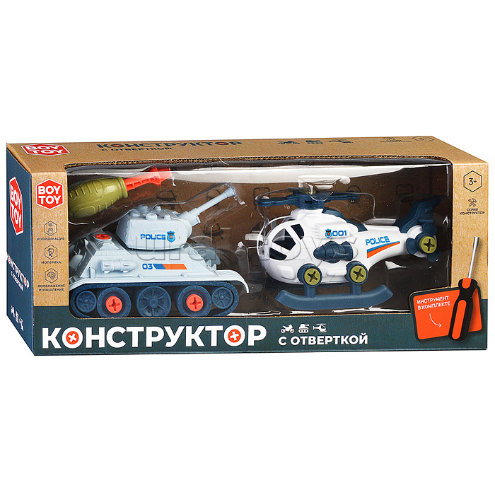 Конструктор "Полиция-3" с отвёрткой, в коробке Конструктор "Полиция-3" с отвёрткой, в коробке